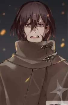 Archine Sid Collateral