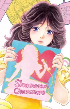 Tomoyo Yakushimaru