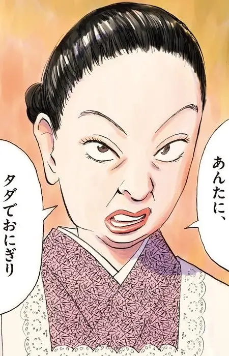 Kinuyo