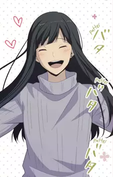 Towa Ichijou