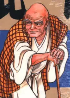 Hokusai Katsushika