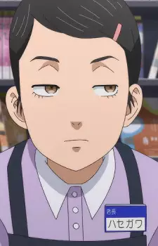  Hasegawa