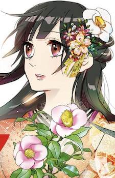 Nana Suwabe