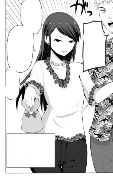 Mizuho Narimasu