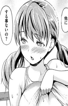Natsumi