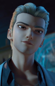Bing Ao