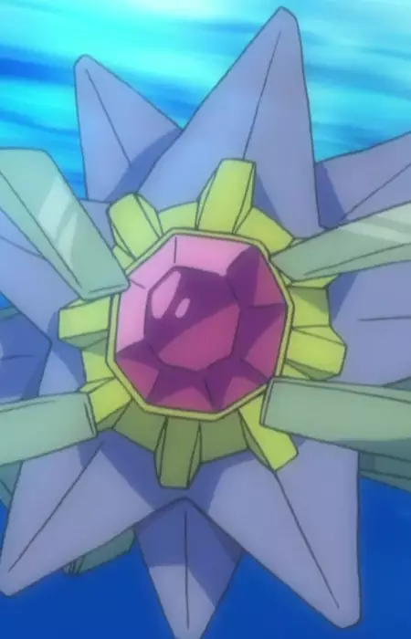  Starmie