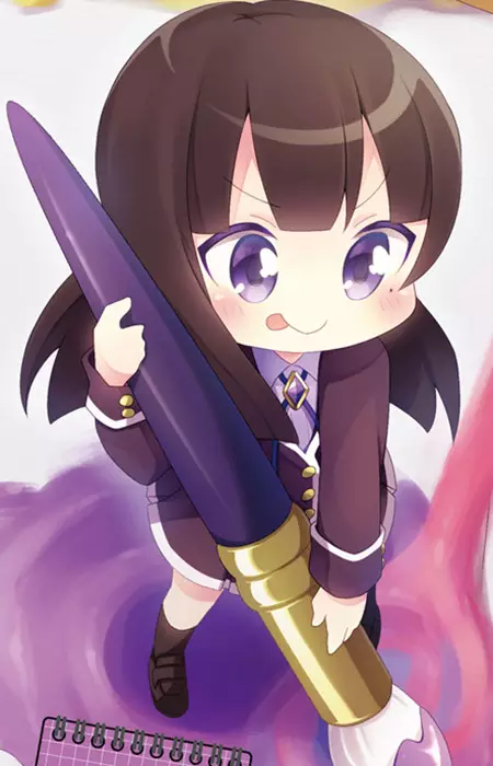 Shion Uragami