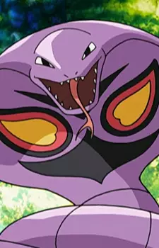  Arbok