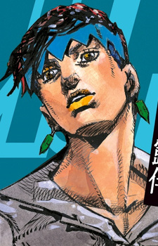 Rohan Kishibe