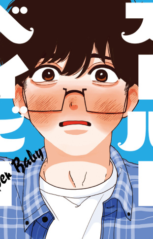 Rakumaru Yamada