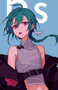 Ryushen