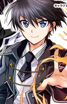 Haruto Vi Silvouplex 