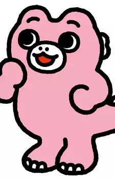  Chibi Minilla