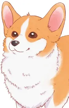 Inu