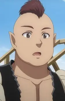  Gon