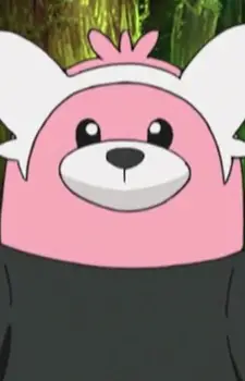 Kiteruguma
