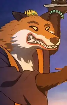  Xu Dog