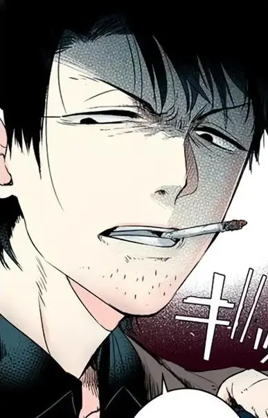Arumi