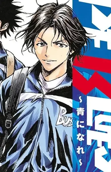 Lenon Tachibana