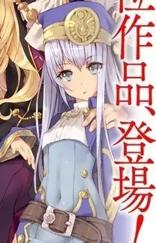 Rorono 