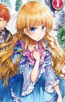 Rosemary von Velfalt