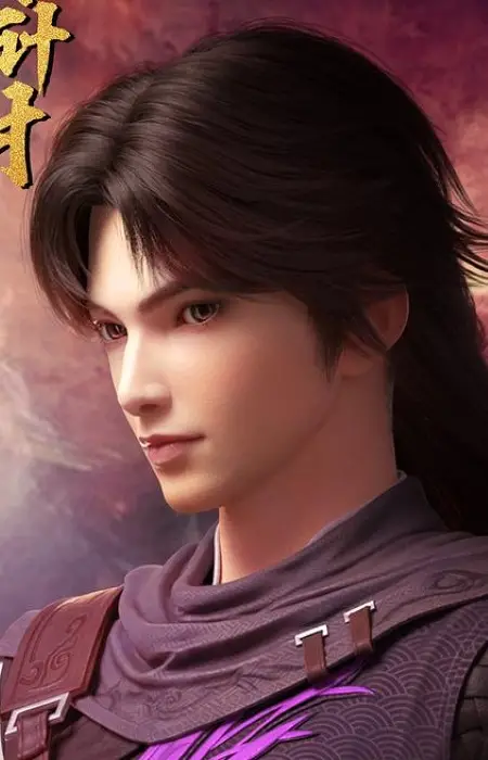 Yang Chu