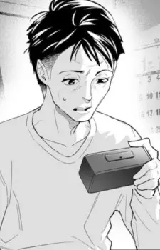 Shinichirou Kujou