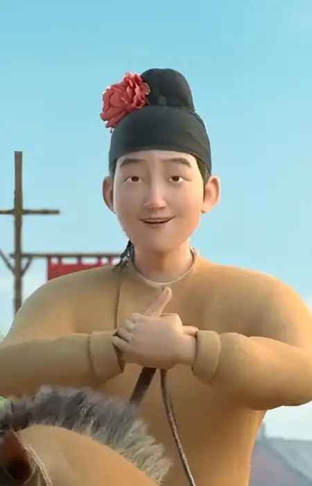 Jian Chang