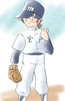 Chisaburou Inukai