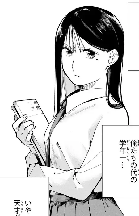 Koharu Kobachi