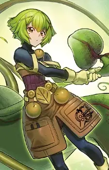 Seed