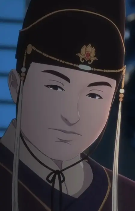 Xian An