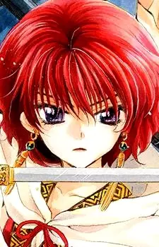  Yona