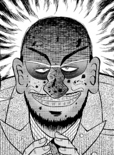  Boss