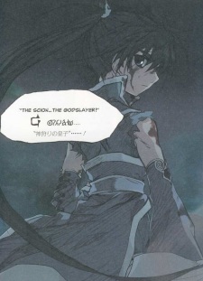 Sakis Sno Herzgil Lagoonaria