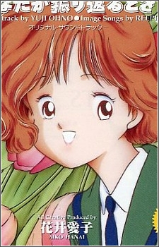  Mizuho