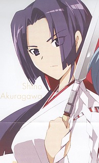 Shino Akuragawa