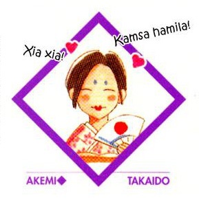 Takaido Akemi
