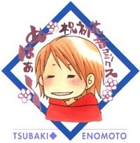Enomoto Tsubaki
