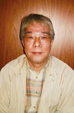 Ishii Isami