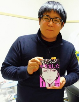 Araki Hikaru