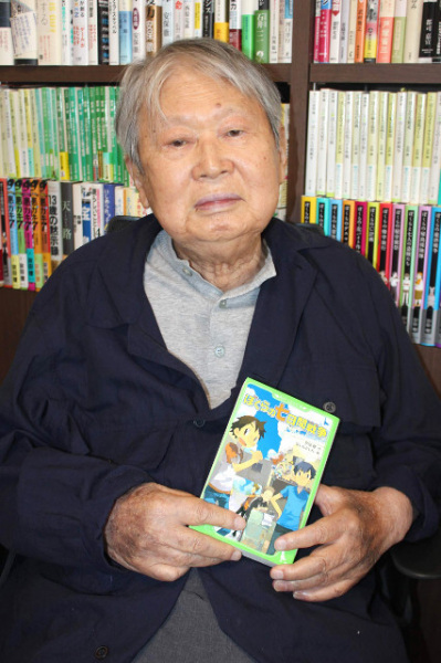 Souda Osamu